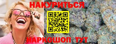 шишки Апрелевка