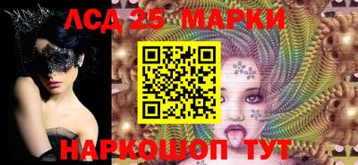 ГАЛЛЮЦИНОГЕННЫЕ ГРИБЫ Донской