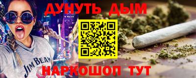 ГАЛЛЮЦИНОГЕННЫЕ ГРИБЫ Донской