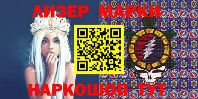 шишки Апрелевка