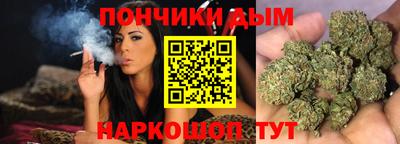 бутират Апшеронск