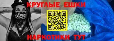 меф VHQ Дубна