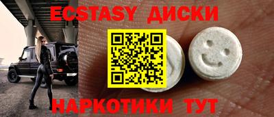 ГАЛЛЮЦИНОГЕННЫЕ ГРИБЫ Донской