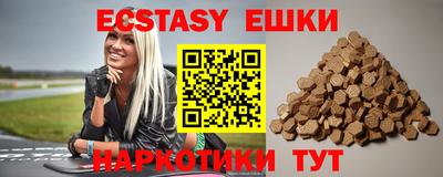 ГАЛЛЮЦИНОГЕННЫЕ ГРИБЫ Донской
