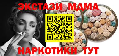 мефедрон мука Донецк