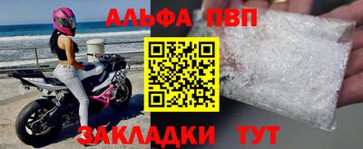 мефедрон мука Донецк