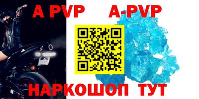 мефедрон мука Донецк