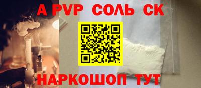 мефедрон мука Донецк