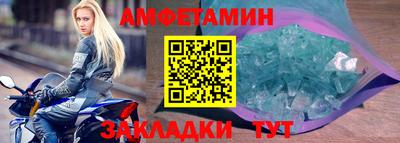 меф VHQ Дубна
