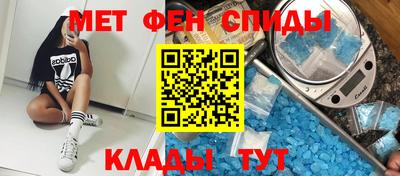 мефедрон мука Донецк