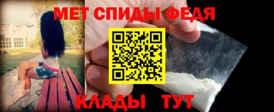меф VHQ Дубна