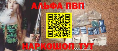 мефедрон мука Донецк