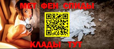 мефедрон мука Донецк