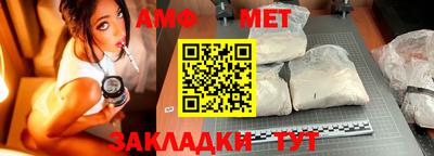 меф VHQ Дубна