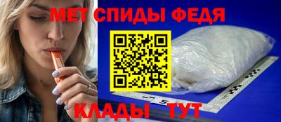 меф VHQ Дубна
