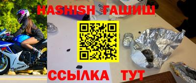 меф VHQ Дубна