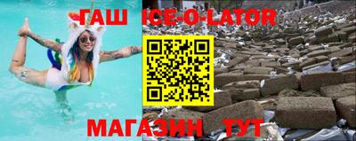 шишки Апрелевка