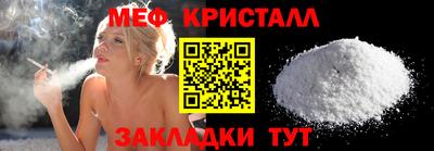 бутират Апшеронск