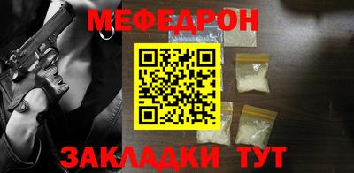 мефедрон мука Донецк