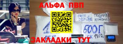 шишки Апрелевка