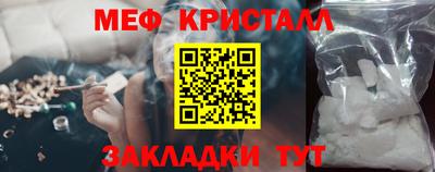 меф VHQ Дубна