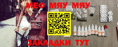 бутират Апшеронск