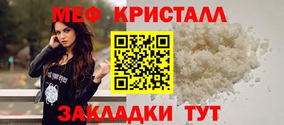 меф VHQ Дубна