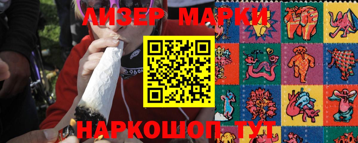 LSD-25 экстази кислота  Зерноград  ЛСД экстази кислота 