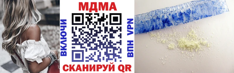 закладка Зерноград МДМА Molly
