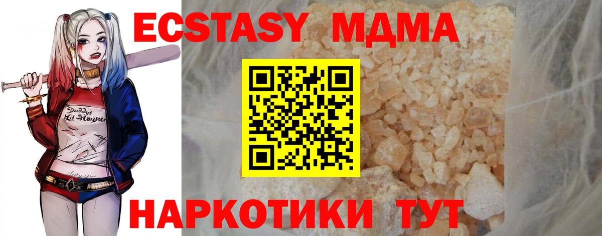 Амфетамин Зерноград