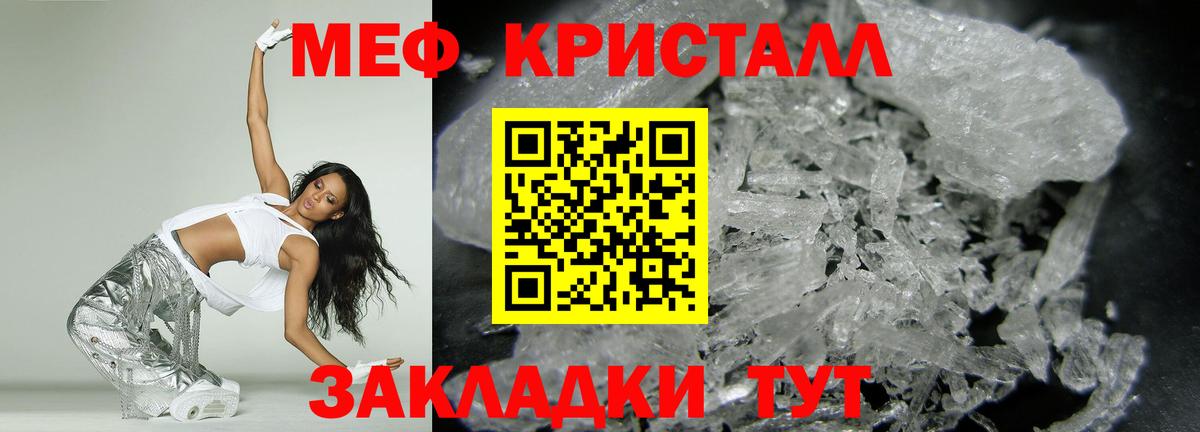 МЕФ мука Зерноград