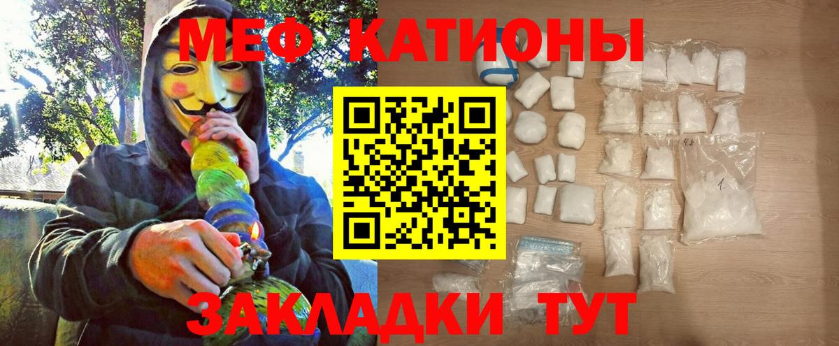 где купить наркоту  Зерноград  МЯУ-МЯУ  Мефедрон VHQ  МЯУ-МЯУ mephedrone  Меф 