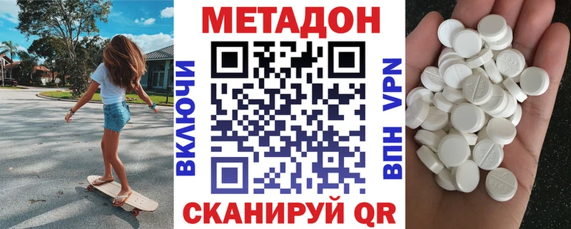купить  цена  Зерноград  гидра ссылки  Метадон мёд 