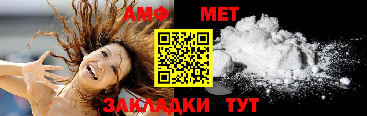 Первитин кристалл Зерноград