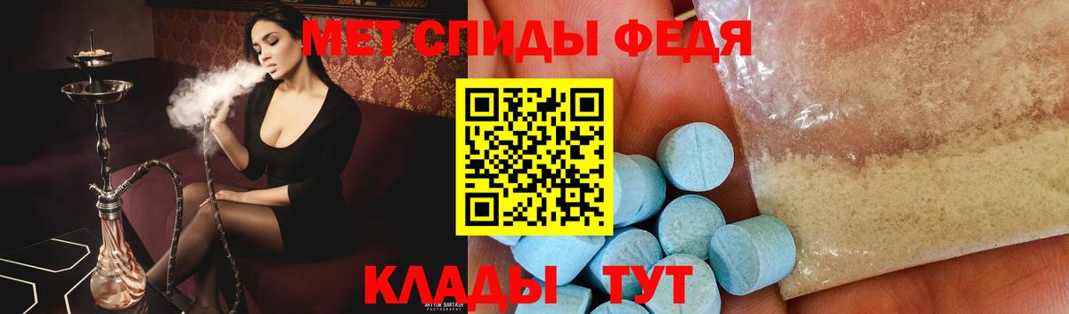 Первитин Декстрометамфетамин 99.9%  Зерноград 