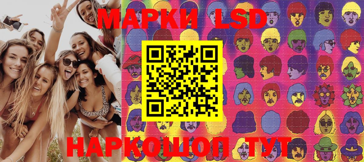 Марки 25I-NBOMe 1,8мг  Марки N-bome  цена наркотик  Зерноград 