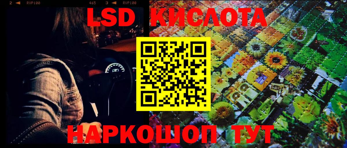 Зерноград  Вход с VPN  Метамфетамин  ГАШИШ  ГАШ  Канабис  Меф   КОКАИН  НБОМе 