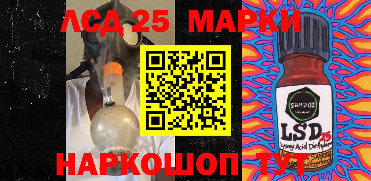 Марки NBOMe 1,8мг  Вход с VPN  Зерноград  Марки NBOMe 1,8мг 