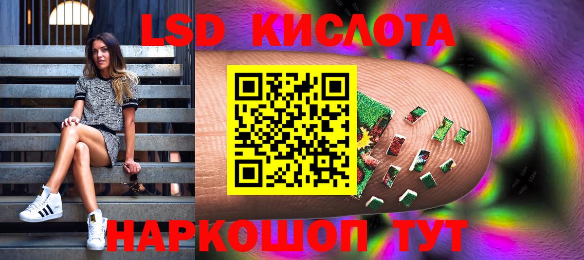 Марки N-bome 1500мкг Зерноград