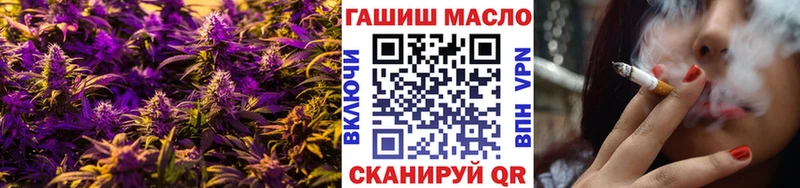 продажа наркотиков  Зерноград  ТГК гашишное масло 