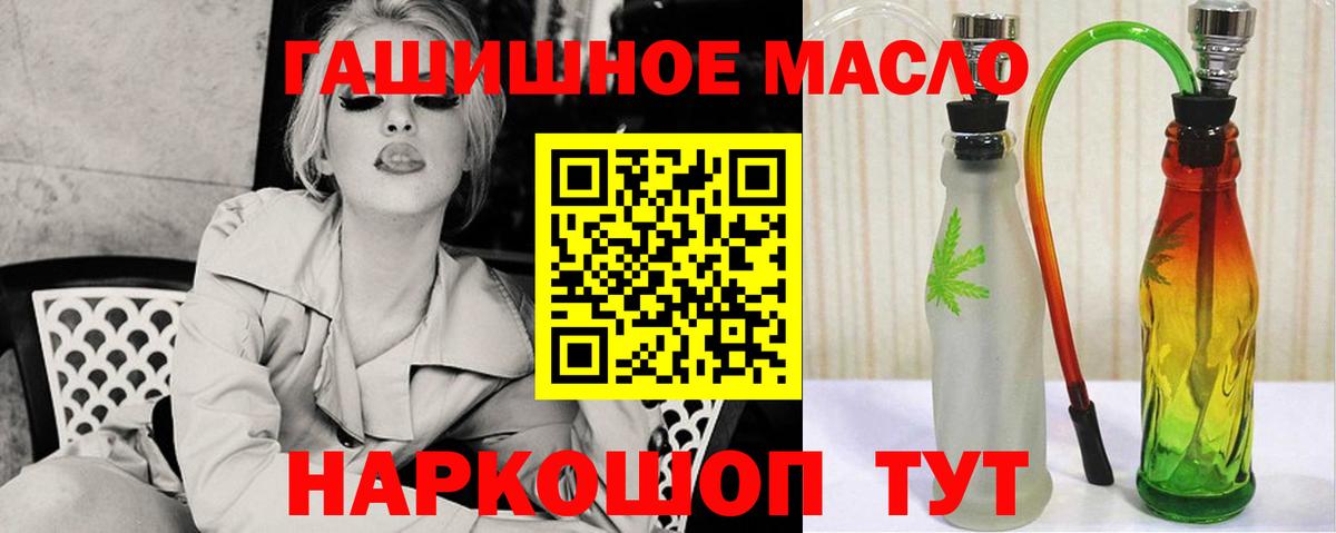ТГК Wax Зерноград