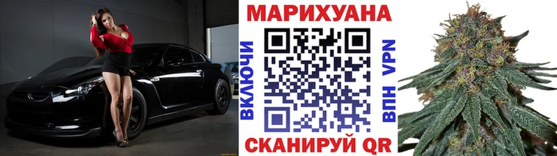 Конопля Amnesia Зерноград