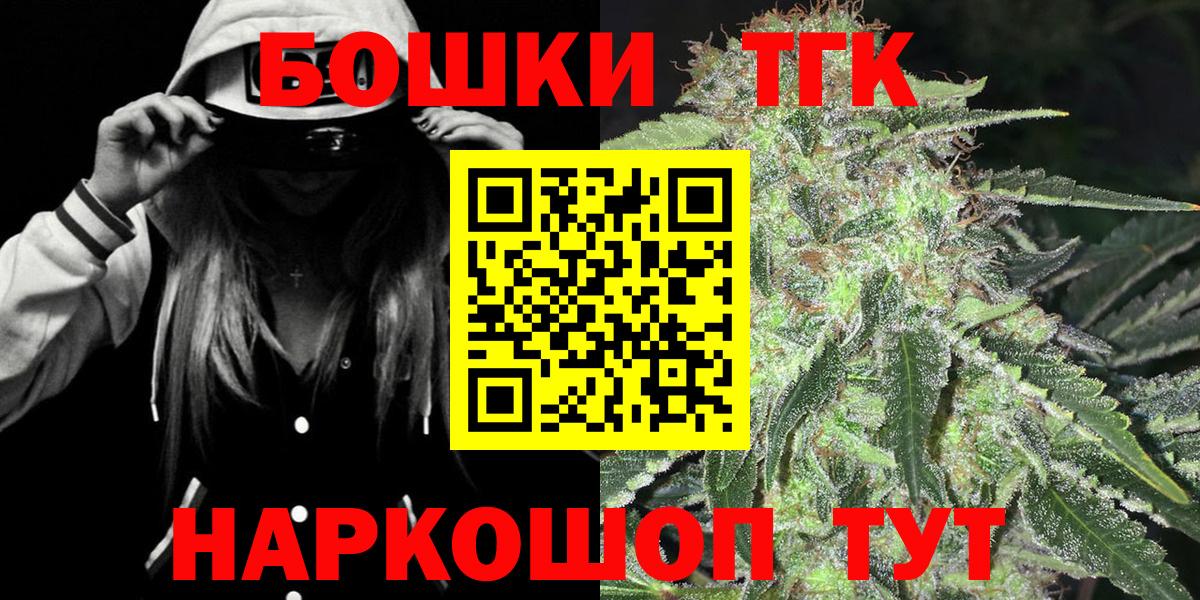 Марихуана White Widow  Марихуана VHQ  Зерноград  Канабис конопля 