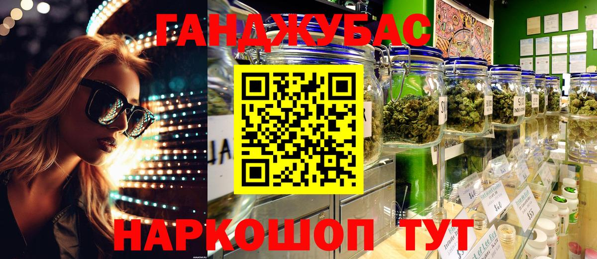 Канабис сатива Зерноград